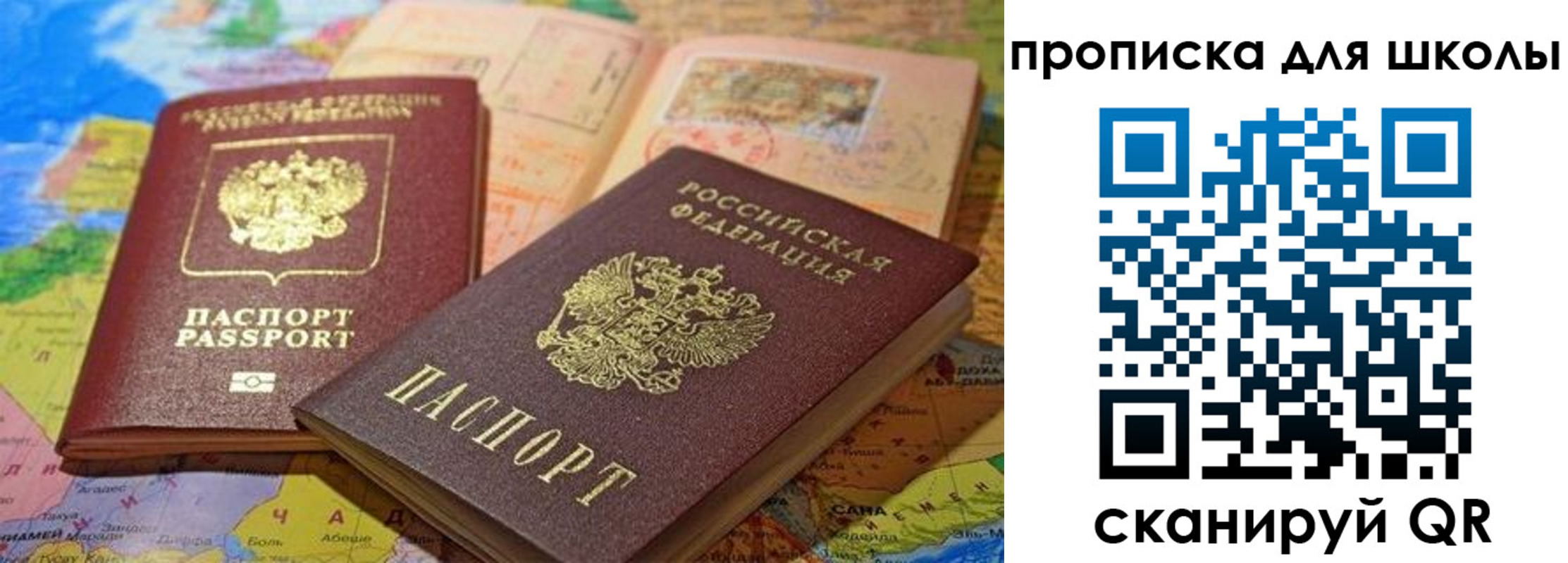 регистрация в Семёнове